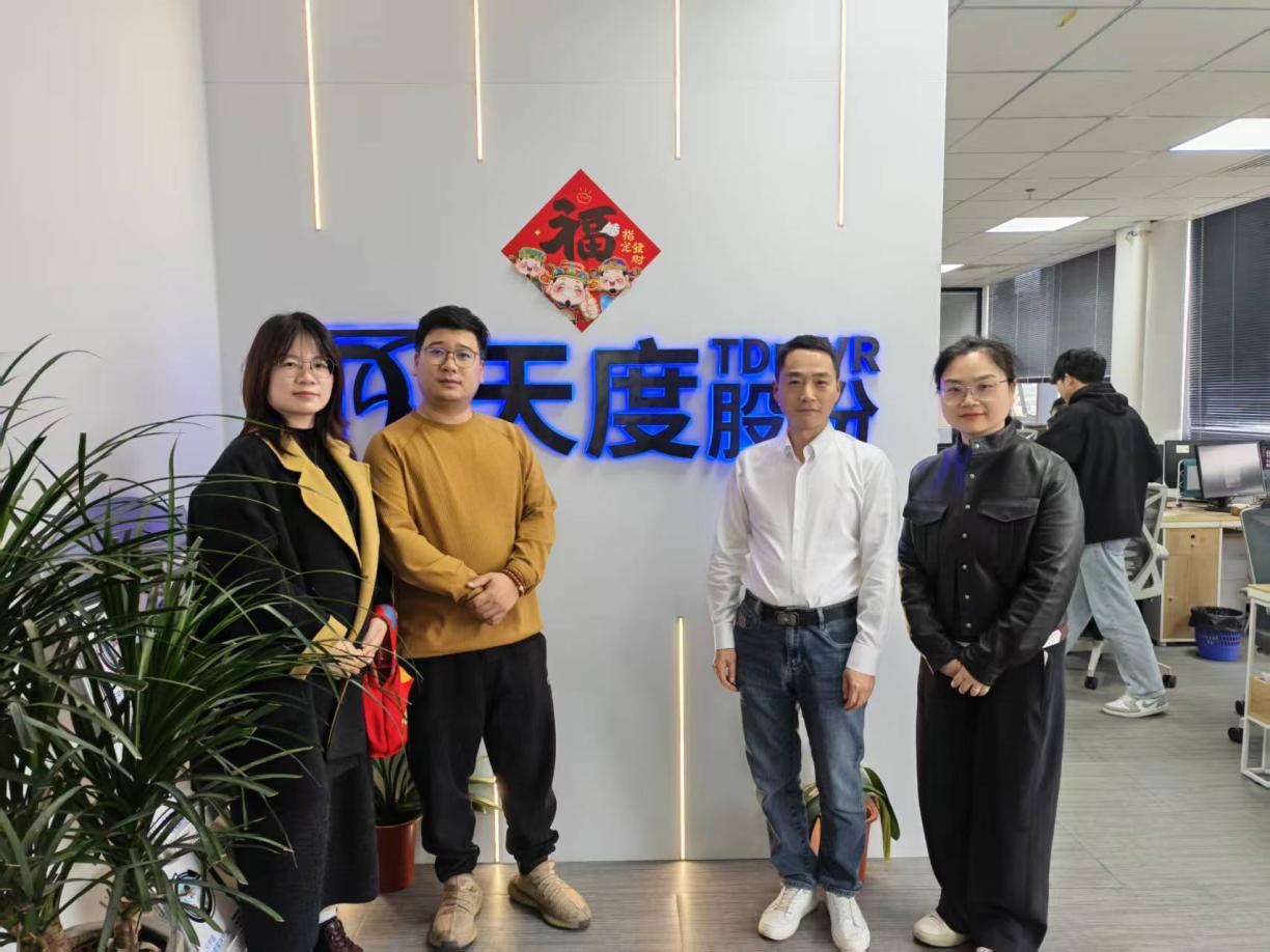 赴厦访企拓新局——工艺美术系走访厦门天度等多家人工智能企业