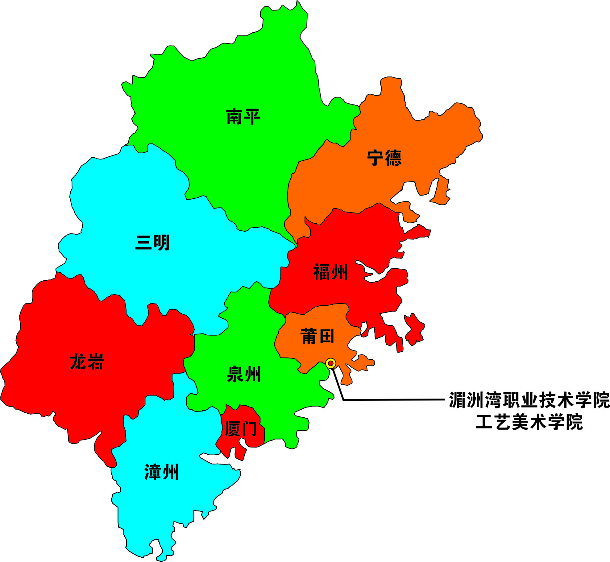 湄洲湾职业技术学院工艺美术学院所在地