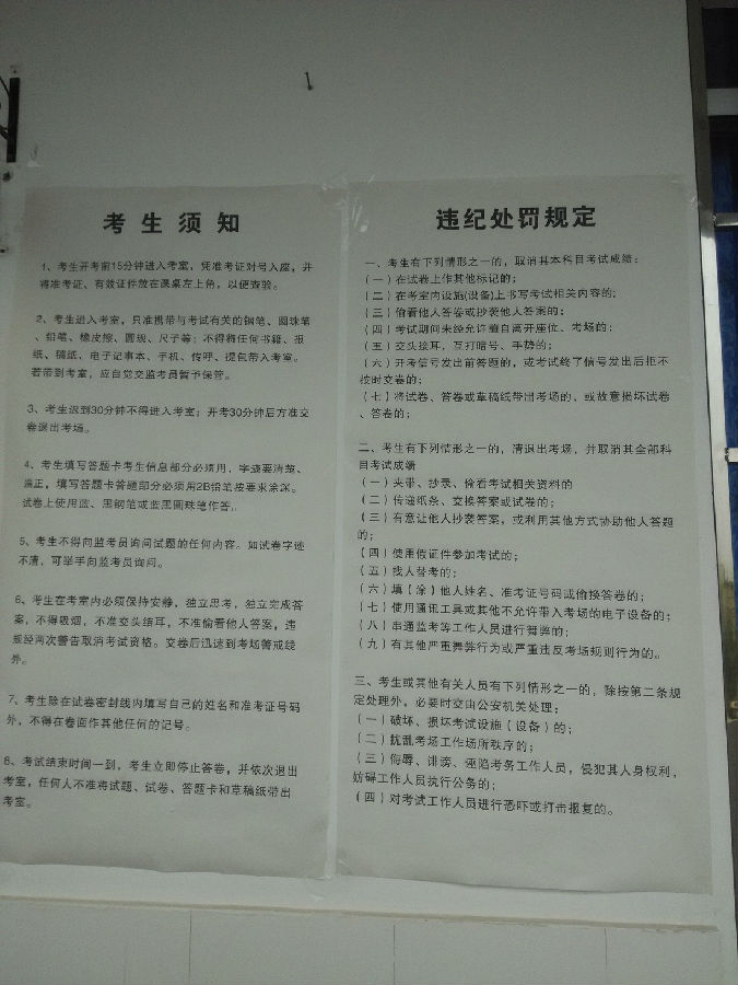 我院工艺美院承办工艺品雕刻工工种职业技能鉴定