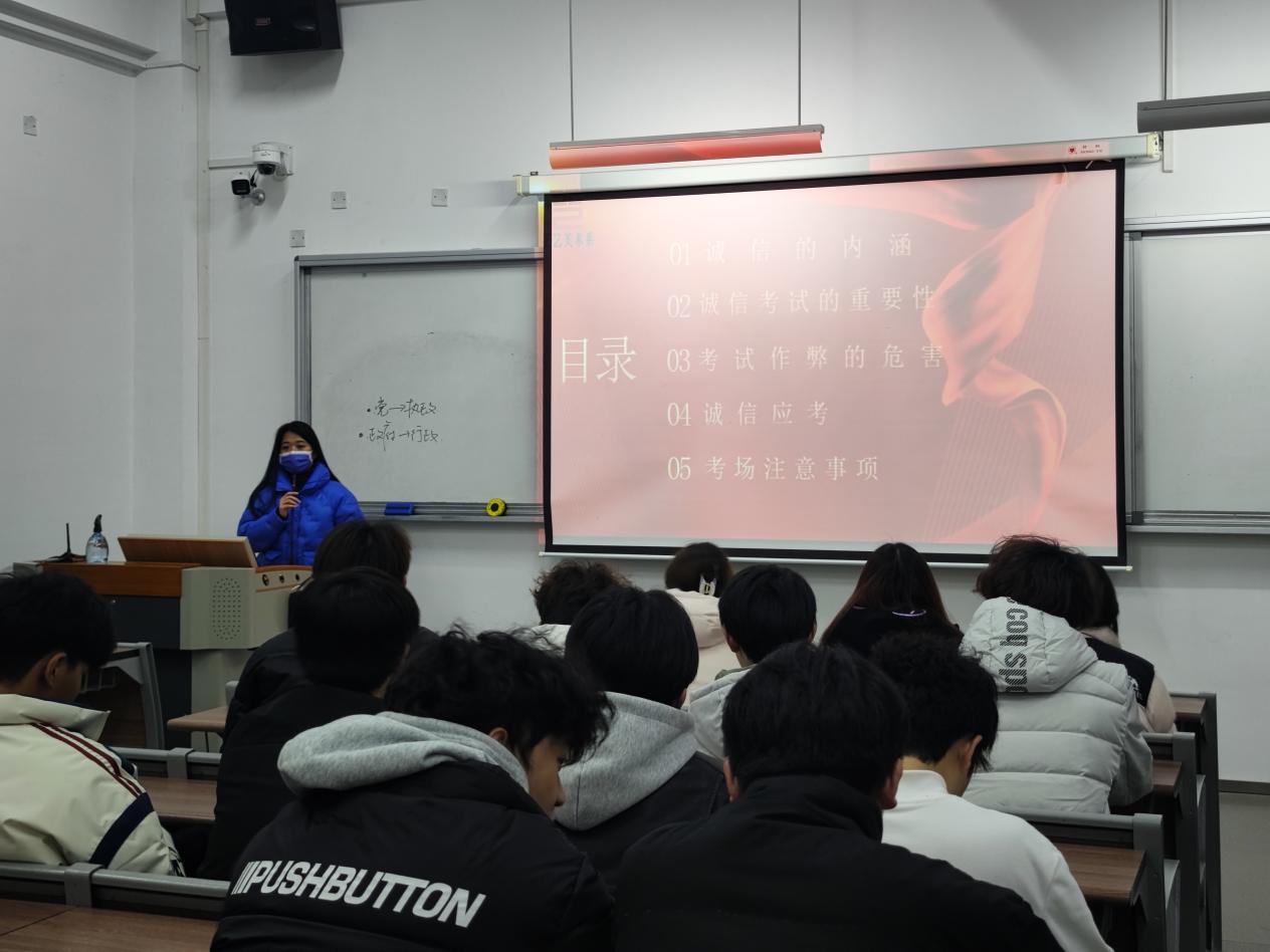 学风建设|工艺美术系召开“诚以立身，信以答卷”期末诚信教育主题班会