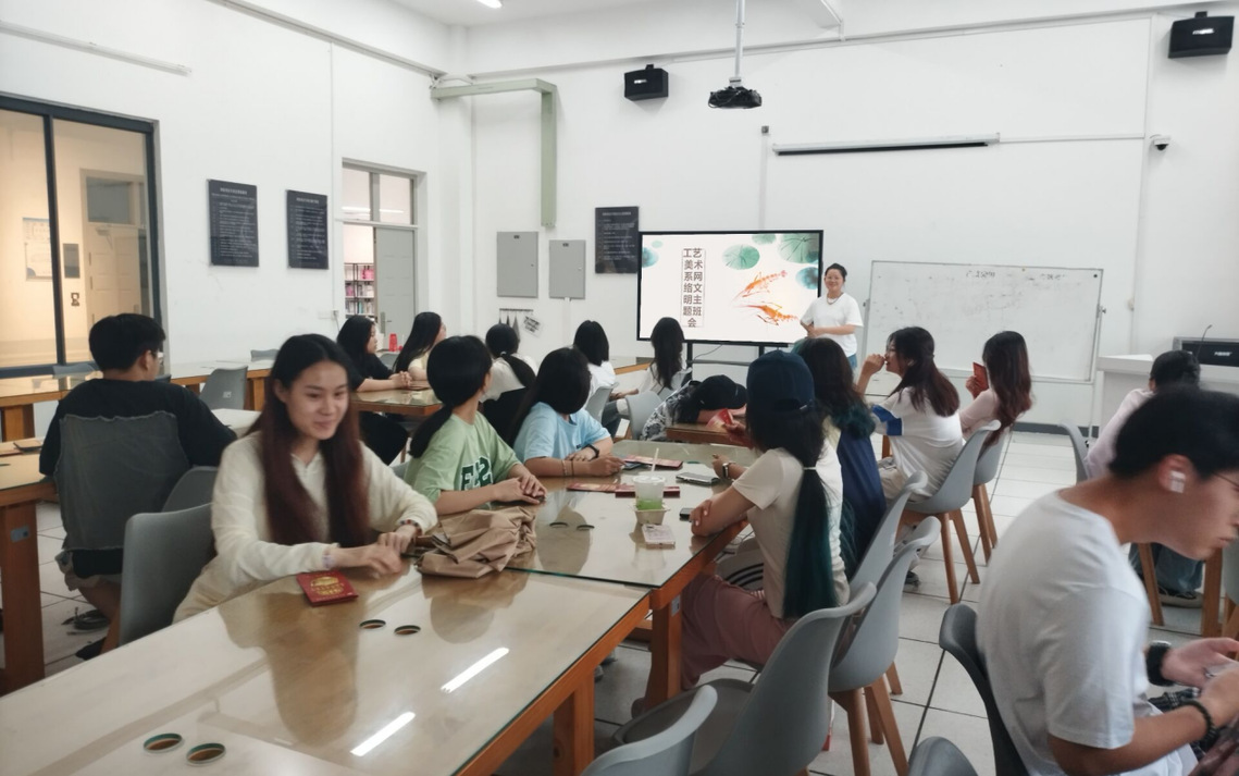 主题班会|守护网络文明，共筑清朗空间