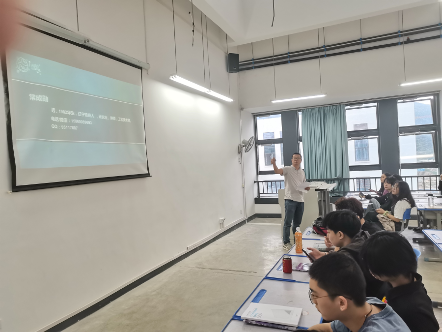 工艺美术学院2020级班级第一次班会