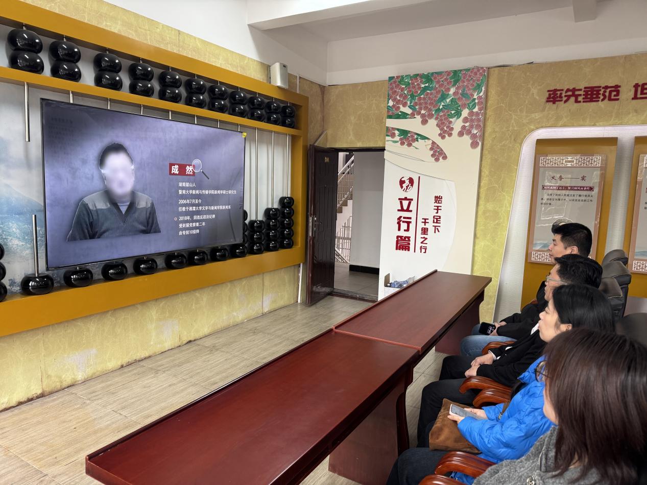 清风沐匠心 廉韵润初心——工艺美术系学生党支部赴荔城区廉政警示教育基地开展主题党日活动