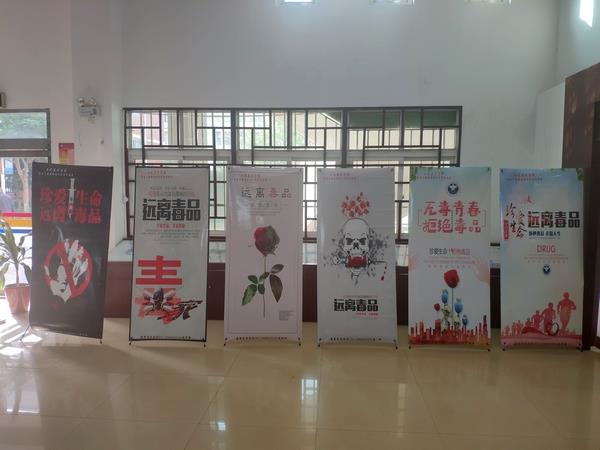 工艺美术学院禁毒主题海报设计学生优秀作品展