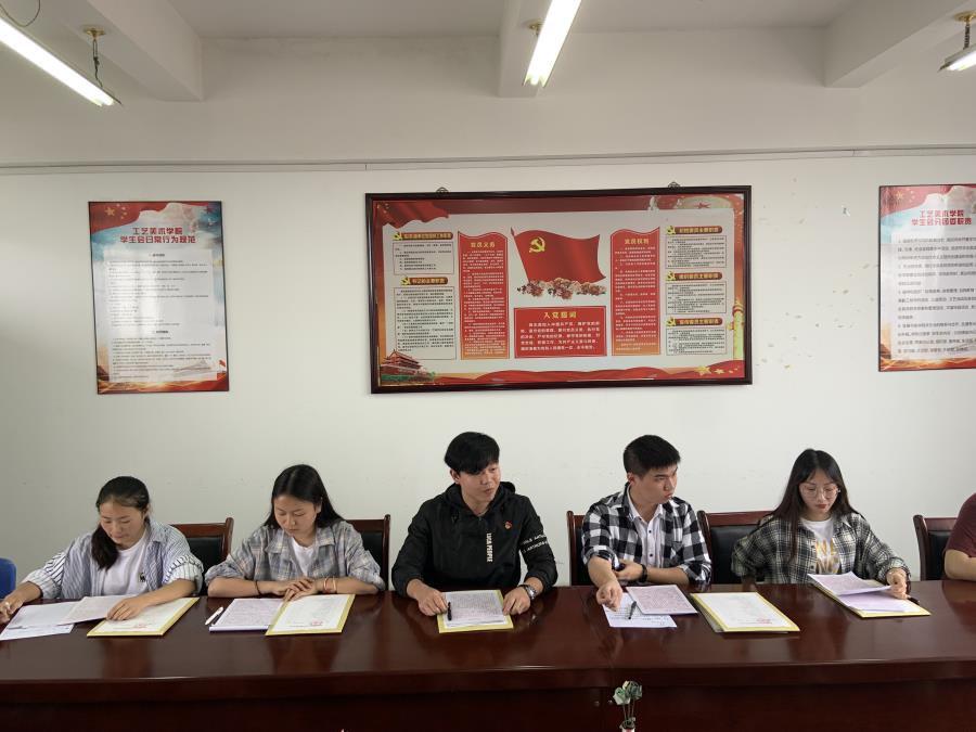 工艺美术学院学生党支部召开预备党员转正支部大会
