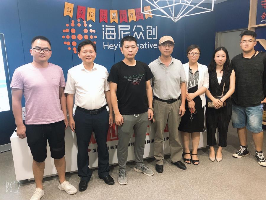 工艺美术学院党总支书记严武、工艺美术学院院长张建华带队赴厦门海尼众创电子商务有限公司考察调研