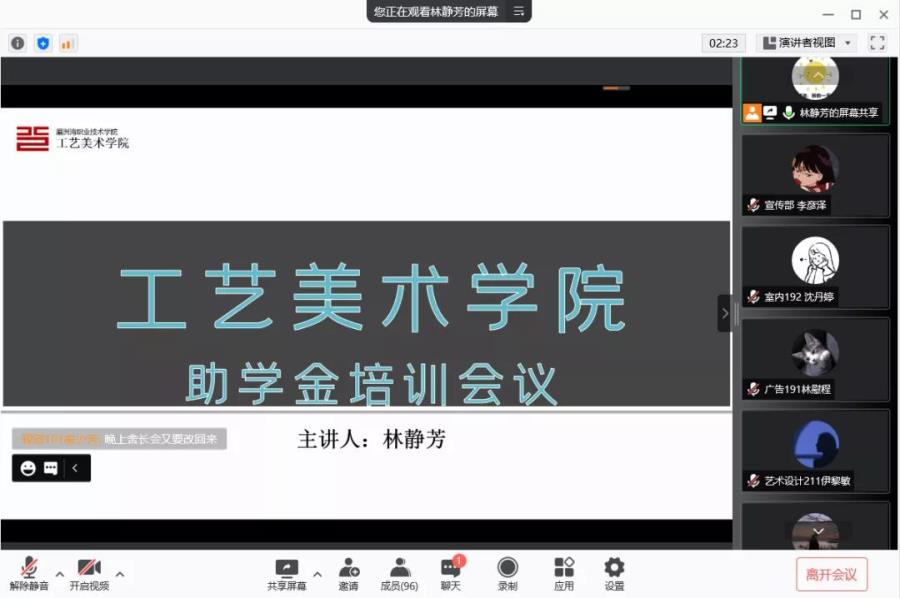 国家助学金系列（二）——助学宝app填写说明和感恩教育
