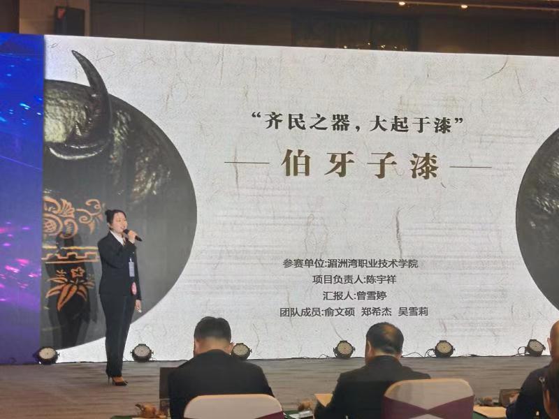 第二届中华职业教育创新创业大赛收官 湄洲湾职业技术学院1项目获金奖