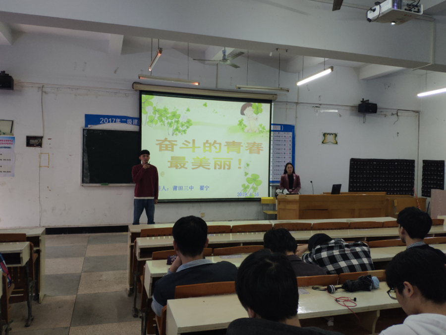 工艺美术学院道德讲堂——弘扬服务志愿精神 践行社会主义核心价值观