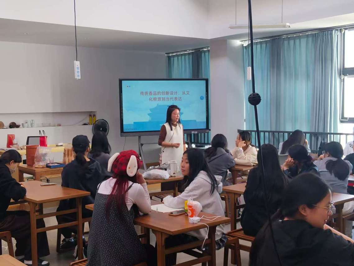 传统香品的创新设计—— 主题讲座精彩开讲啦～