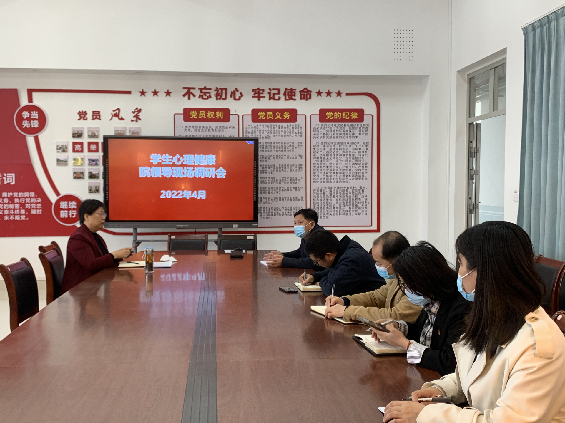 情系师生办实事 心理服务暖民心 ——许院长深入工艺美术系开展心理健康专题调研