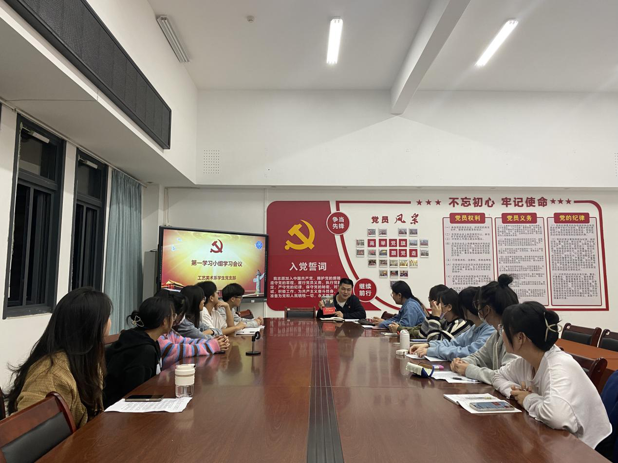“扣好人生第一粒扣子”——工艺美术系学生党支部开展职教学生读党报活动