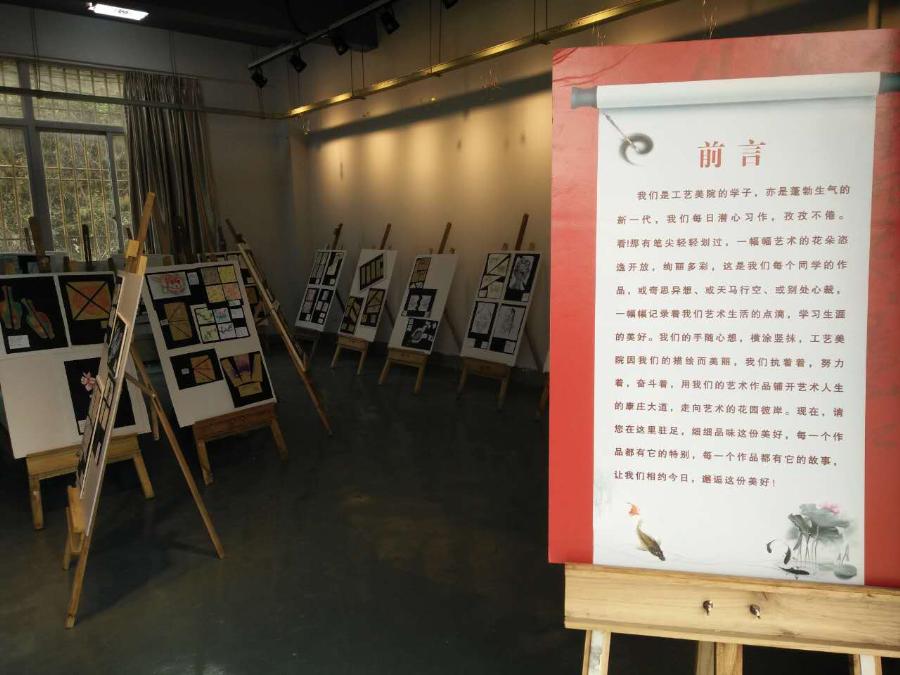 15级宝玉石专业《装饰图案》课程教学成果汇报展