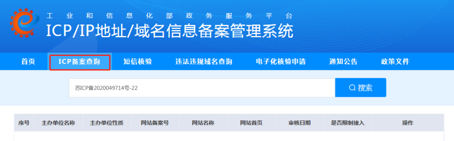 谨防钓鱼网站等常规防诈骗常识须知