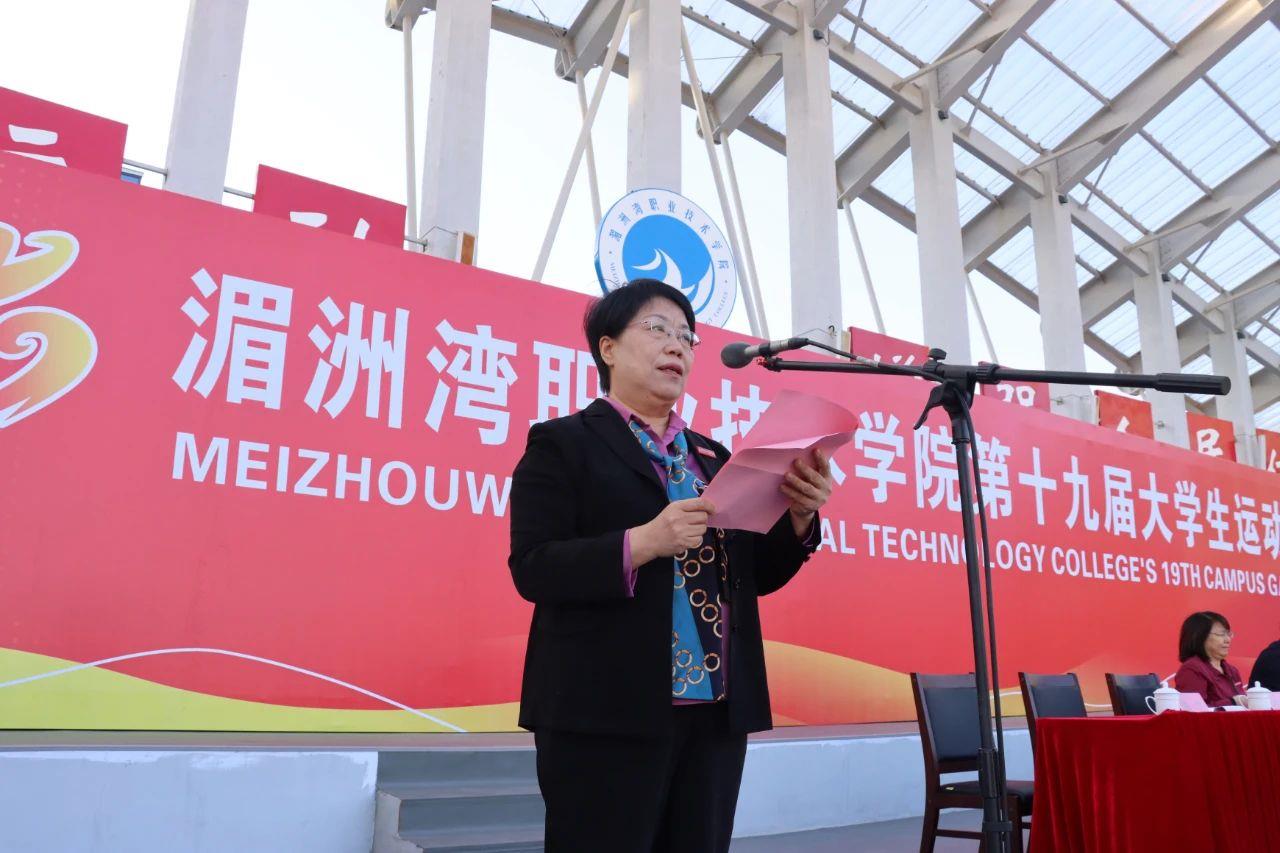 喜报，我系在运动会上斩获多个奖项！