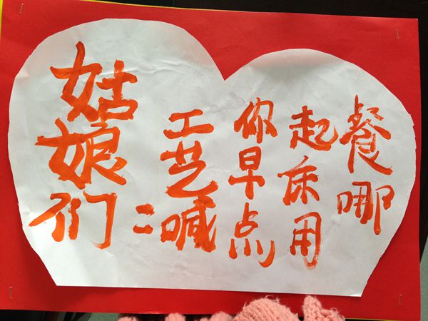 心系工艺·女生节送花