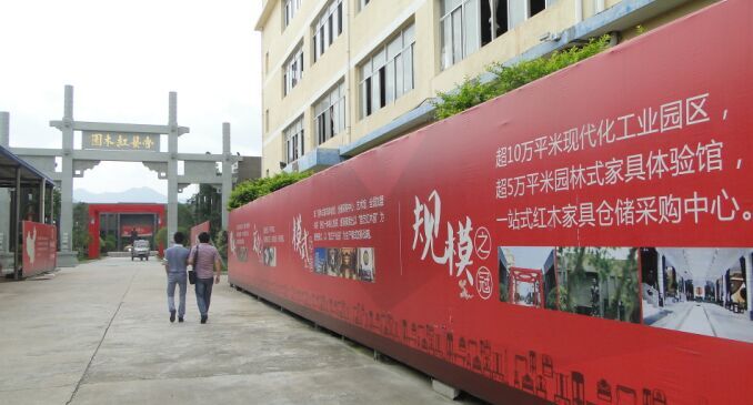 工艺美术学院教师前往企业参加调研活动