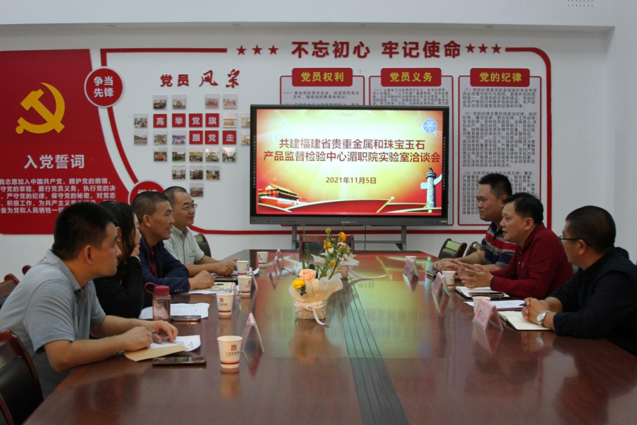 院所共建、资源共享、合作共赢、服务地方产业
