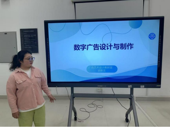广告艺术设计专业、视觉传达设计专业说课程活动