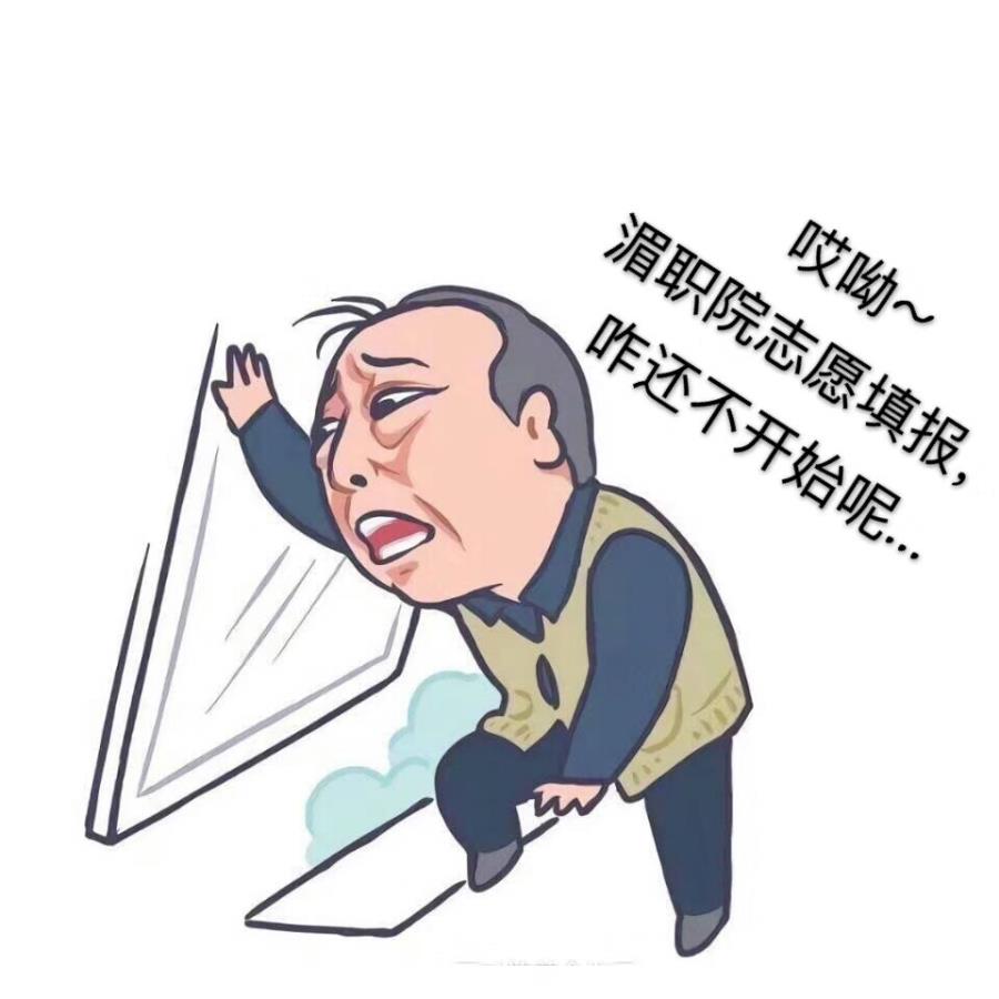 地球是圆的  不管你在哪里  总能找到这里   我在湄园等你