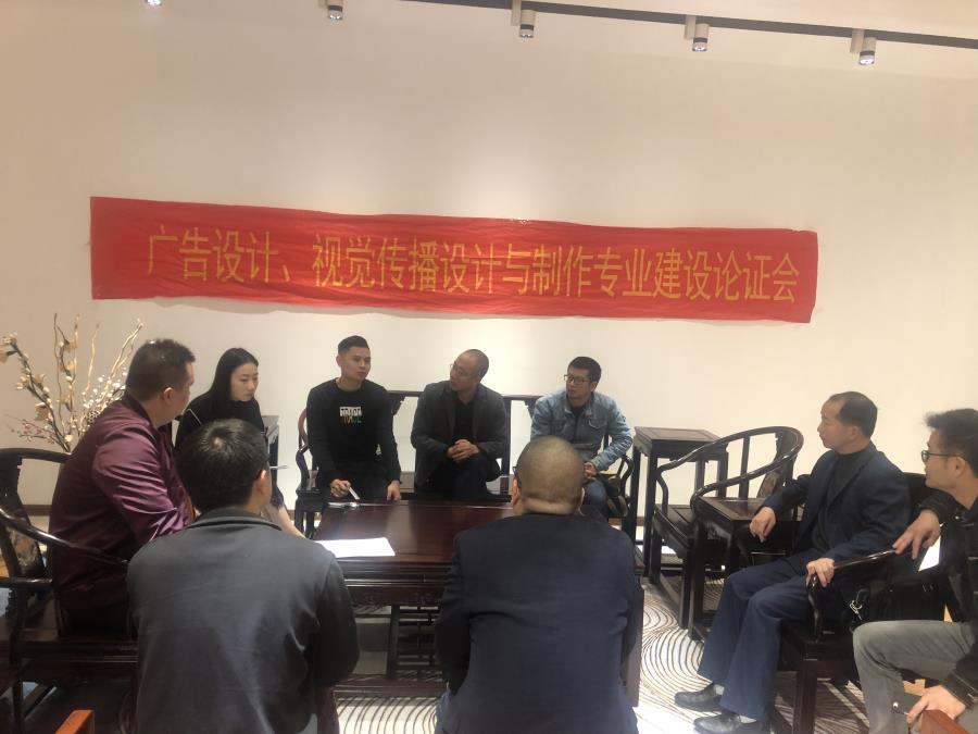 视觉传播设计与制作专业、广告设计与制作专业教研室到仙游企业调研